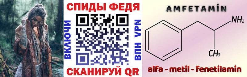 Amphetamine 98%  мориарти Telegram  Нефтекамск 