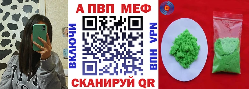 darknet клад  Нефтекамск  Alpha-PVP Crystall 