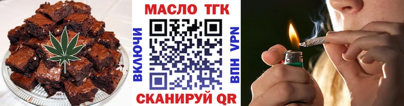 Еда ТГК конопля  купить наркотик  Нефтекамск 
