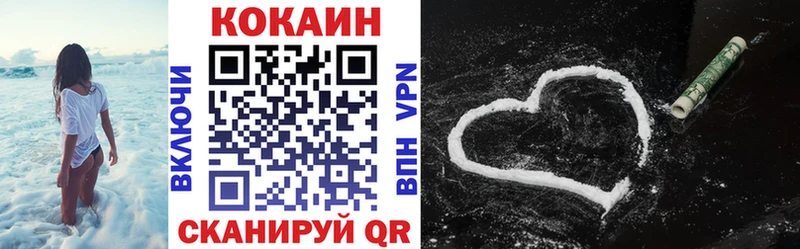 цена наркотик  Нефтекамск  КОКАИН Fish Scale 