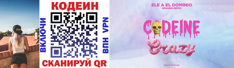 kraken маркетплейс  закладка  shop формула  Codein напиток Lean (лин)  Нефтекамск 