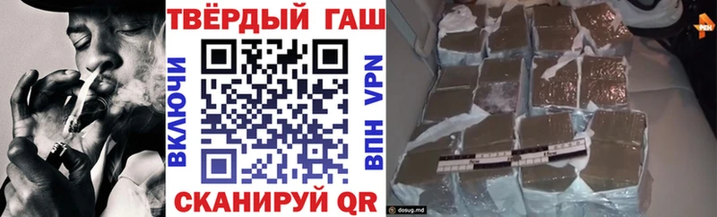 ГАШИШ Ice-O-Lator  Нефтекамск 
