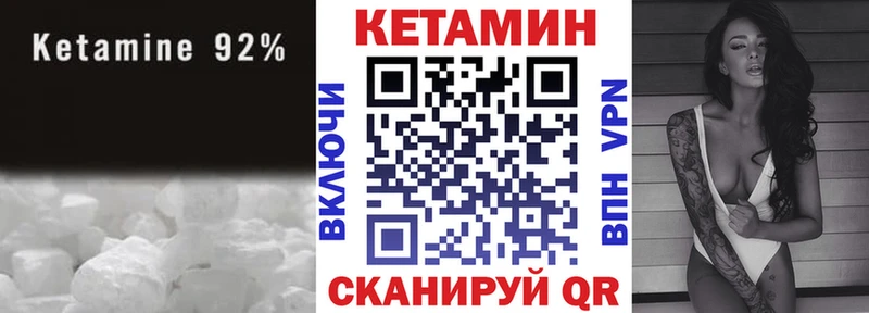 КЕТАМИН ketamine  Нефтекамск 