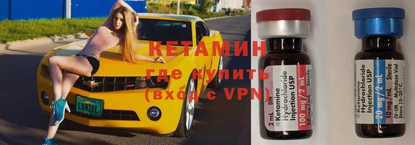 каннабис Волоколамск
