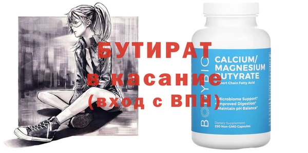 MDMA Володарск