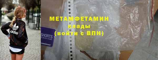 каннабис Волоколамск