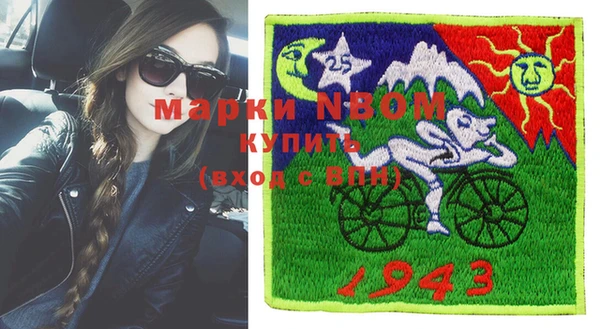 MDMA Володарск
