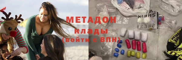 MDMA Володарск
