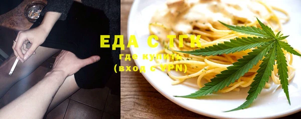 каннабис Волоколамск