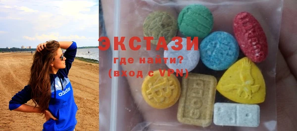 MDMA Володарск