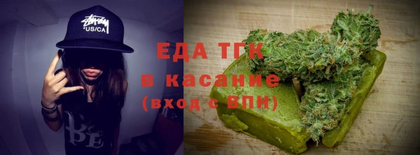 шишки Волосово