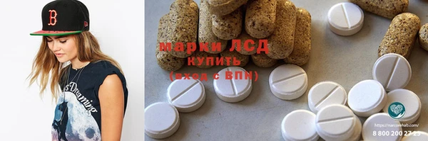 шишки Волосово