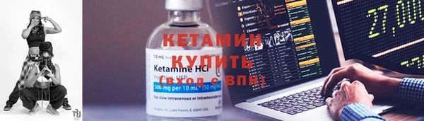 каннабис Волоколамск