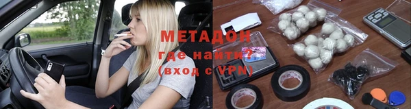 каннабис Волоколамск