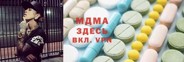 каннабис Волоколамск