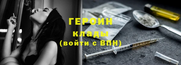 каннабис Волоколамск