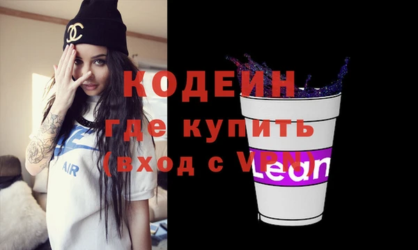 MDMA Володарск