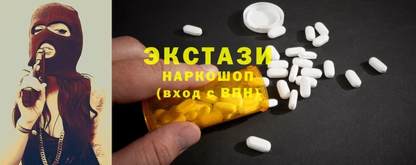 шишки Волосово