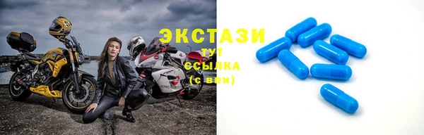 шишки Волосово
