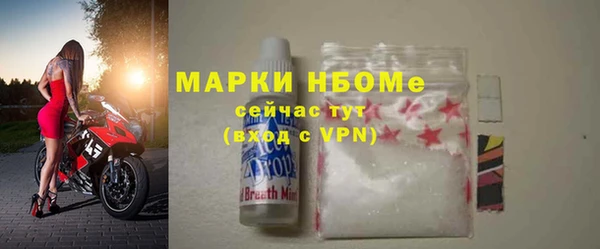 шишки Волосово