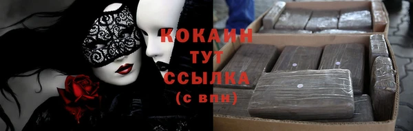 каннабис Волоколамск
