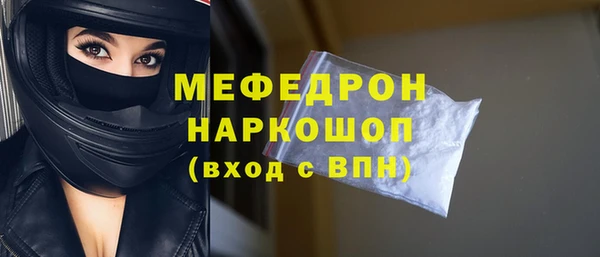 MDMA Володарск