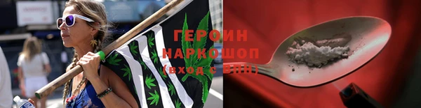 шишки Волосово