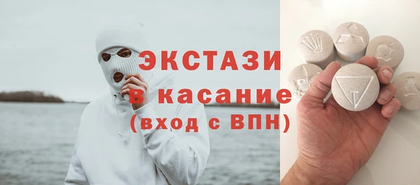 MDMA Володарск