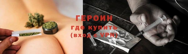 шишки Волосово