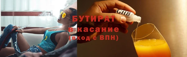 каннабис Волоколамск