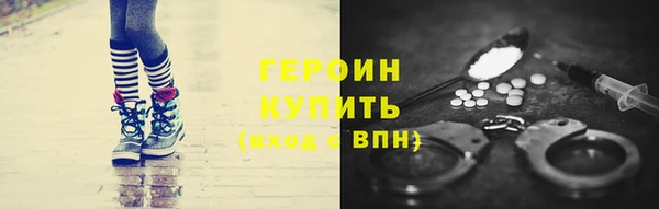 MDMA Володарск
