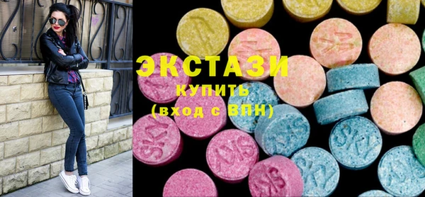 шишки Волосово