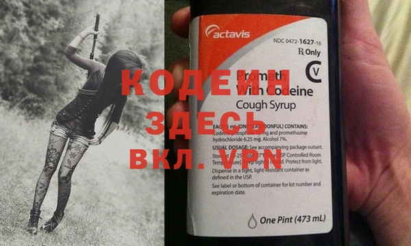 шишки Волосово