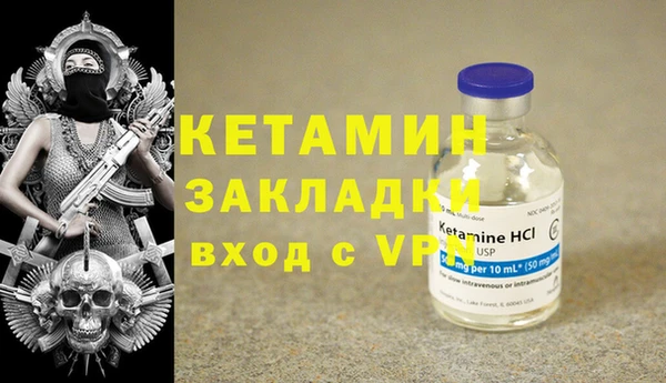 каннабис Волоколамск