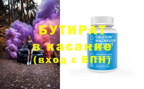 каннабис Волоколамск