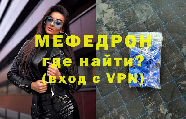 каннабис Волоколамск