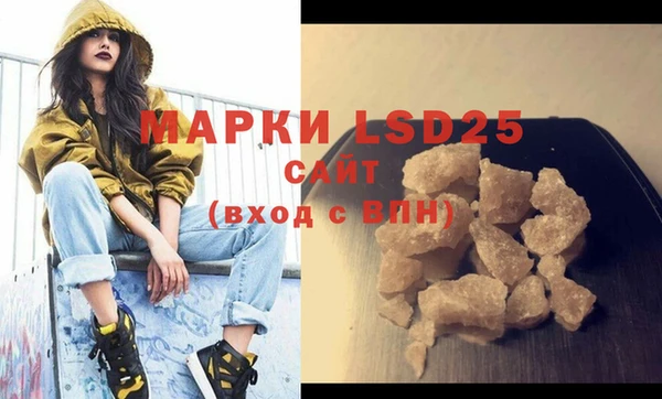 MDMA Володарск