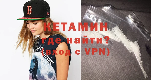 шишки Волосово