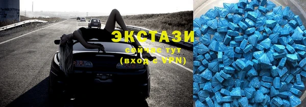 шишки Волосово