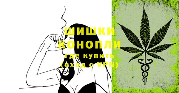 каннабис Волоколамск
