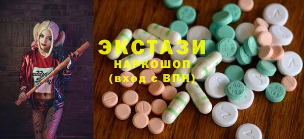шишки Волосово
