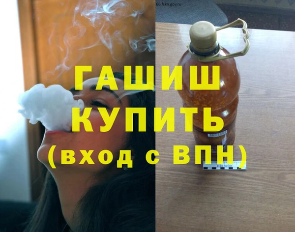 шишки Волосово