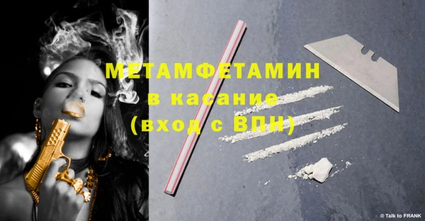 каннабис Волоколамск