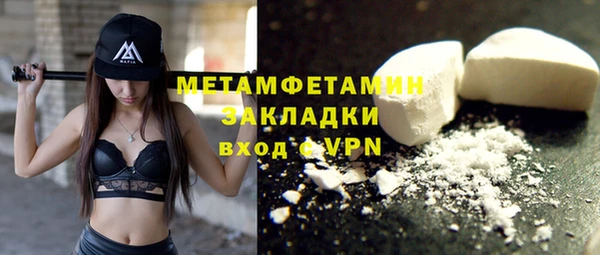 каннабис Волоколамск