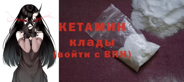 шишки Волосово
