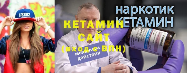 MDMA Володарск