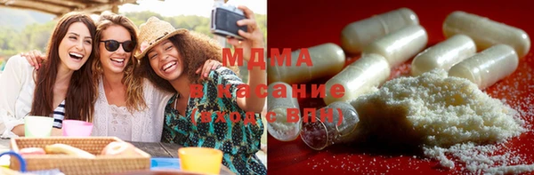 каннабис Волоколамск
