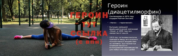 MDMA Володарск