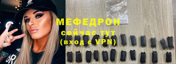 шишки Волосово