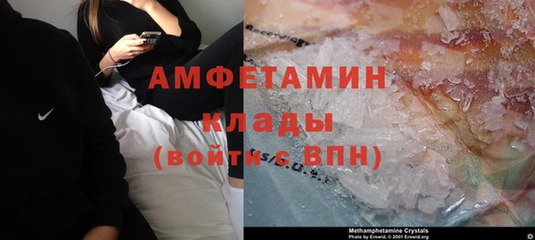 MDMA Володарск